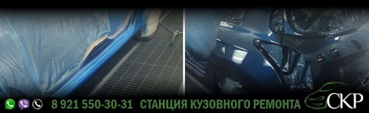 Устранение коррозии на Пежо 308 (Peugeot 308) в СПб в автосервисе СКР.